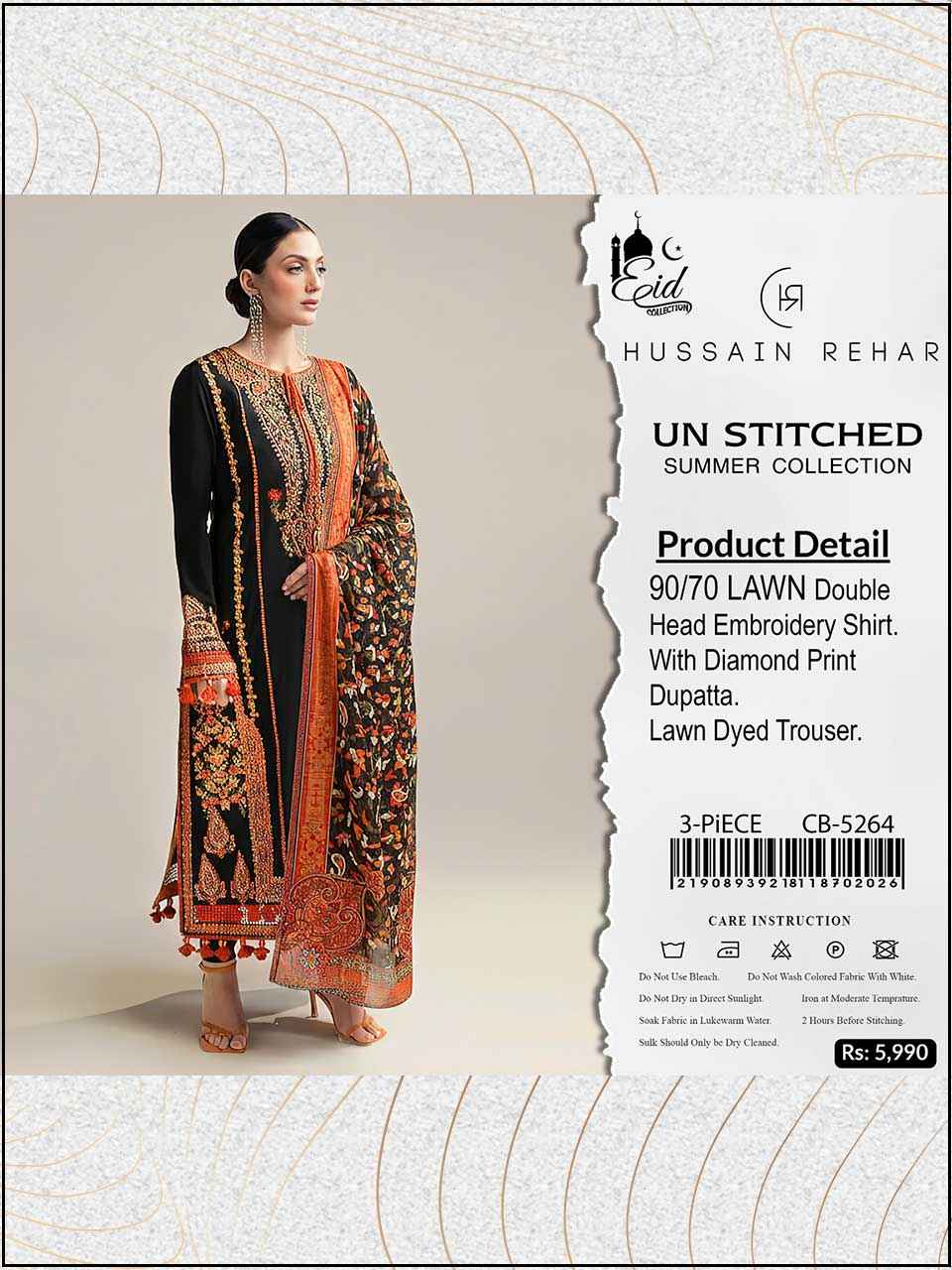 ATM26061 | Hussain Rehar 3PC EMBROIDERED LUXURY LAWN SUIT