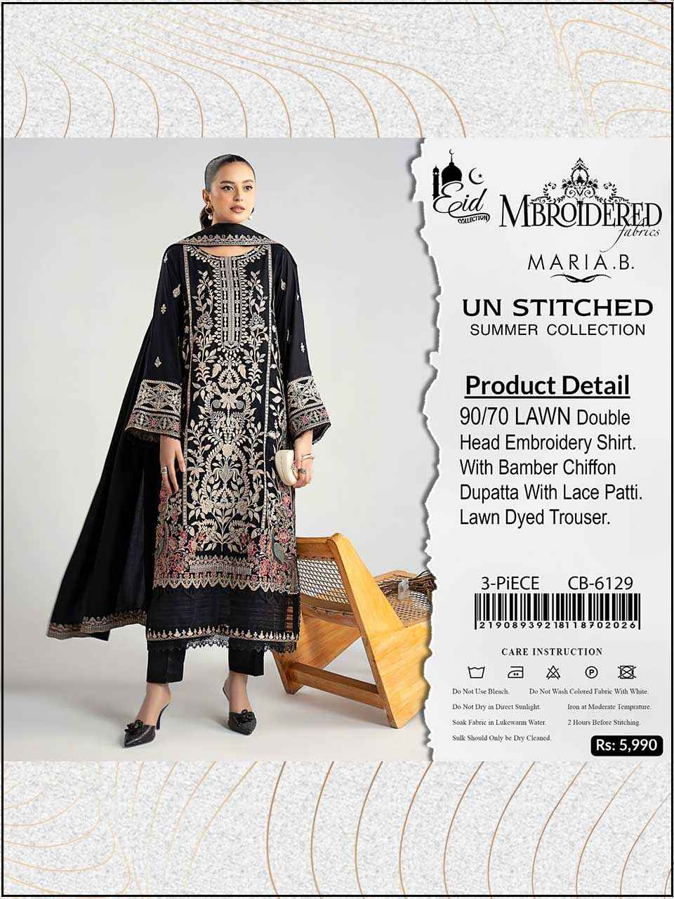 ATM26071 | Maria B. 3PC EMBROIDERED LUXURY LAWN SUIT