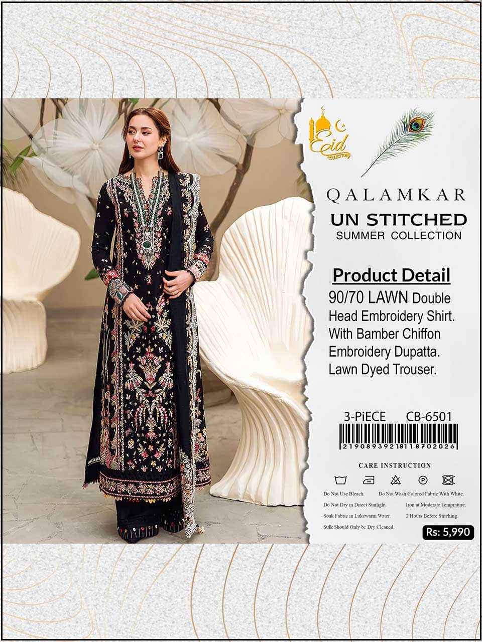 ATM26073 | Qalamkar 3PC EMBROIDERED LUXURY LAWN SUIT